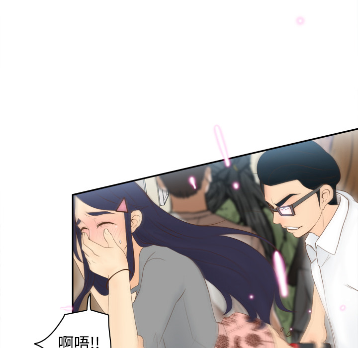 [韩国漫画] 分身 调教,巨乳大奶#[120P]-21
