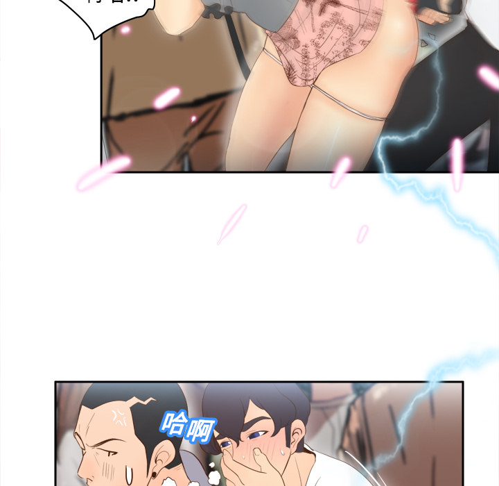 [韩国漫画] 分身 调教,巨乳大奶#[120P]-22