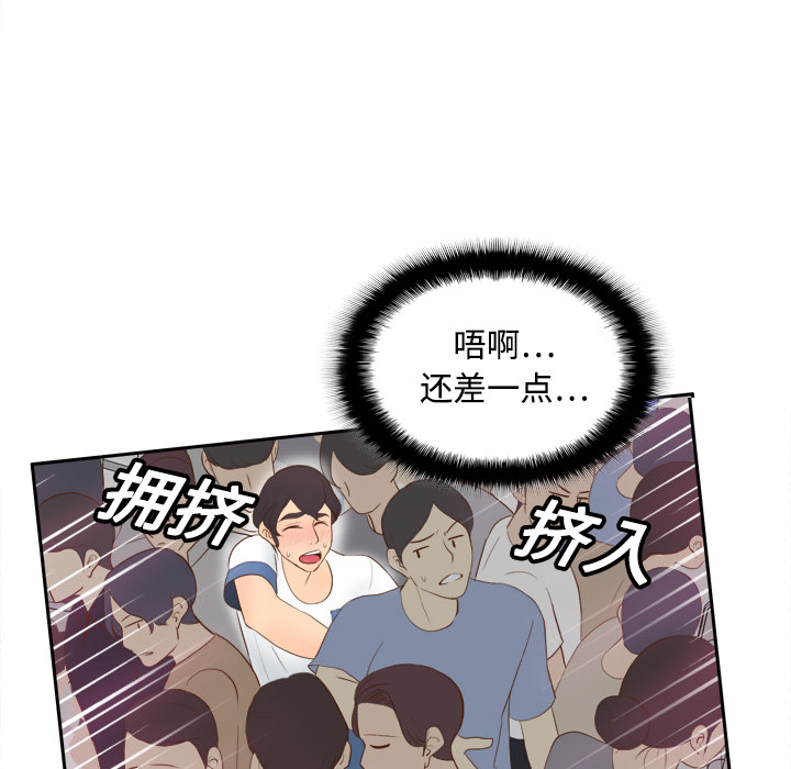[韩国漫画] 分身 调教,巨乳大奶#[120P]-24