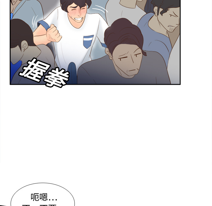 [韩国漫画] 分身 调教,巨乳大奶#[120P]-29