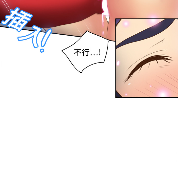 [韩国漫画] 分身 调教,巨乳大奶#[120P]-32