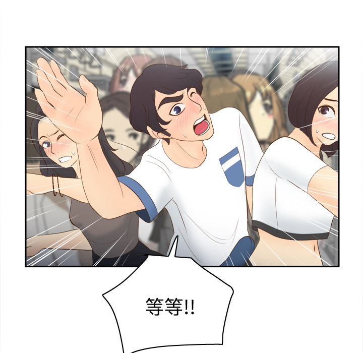 [韩国漫画] 分身 调教,巨乳大奶#[120P]-33