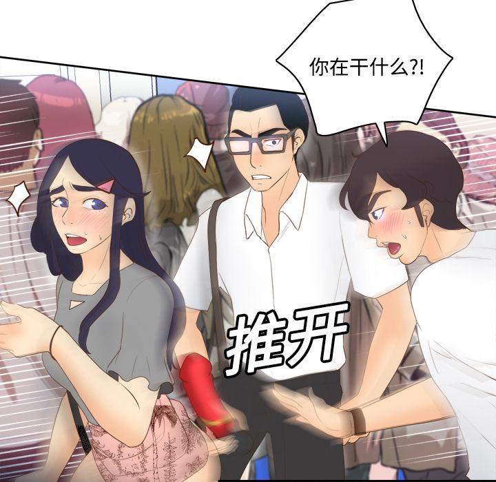 [韩国漫画] 分身 调教,巨乳大奶#[120P]-36