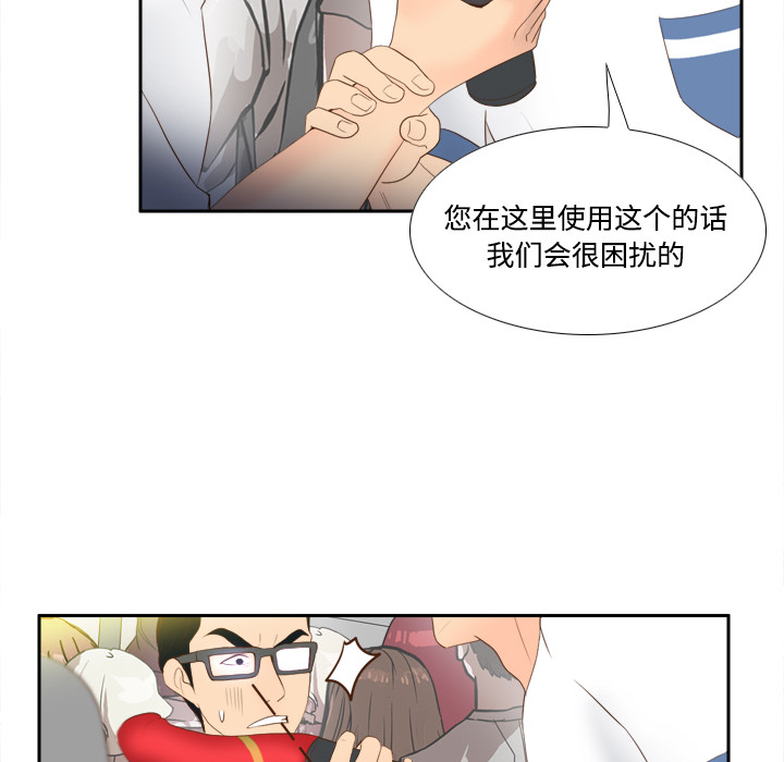 [韩国漫画] 分身 调教,巨乳大奶#[120P]-40