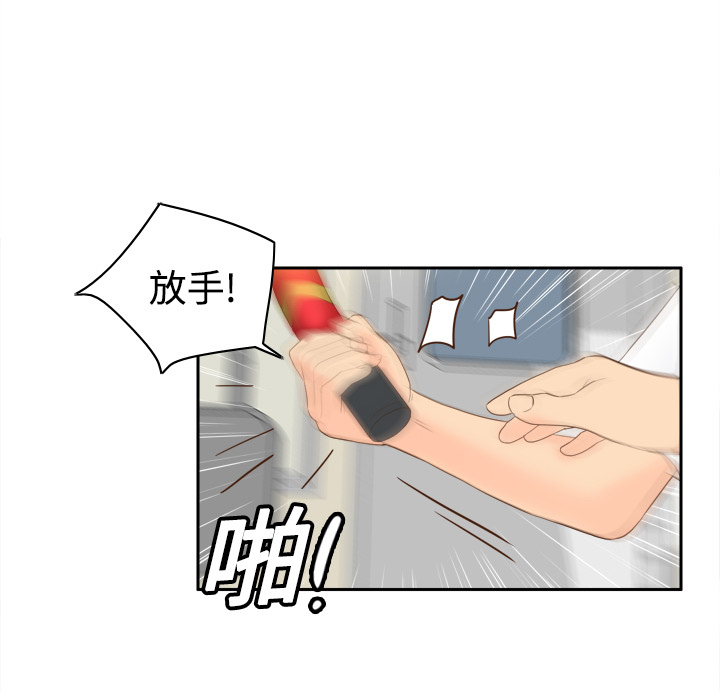 [韩国漫画] 分身 调教,巨乳大奶#[120P]-43