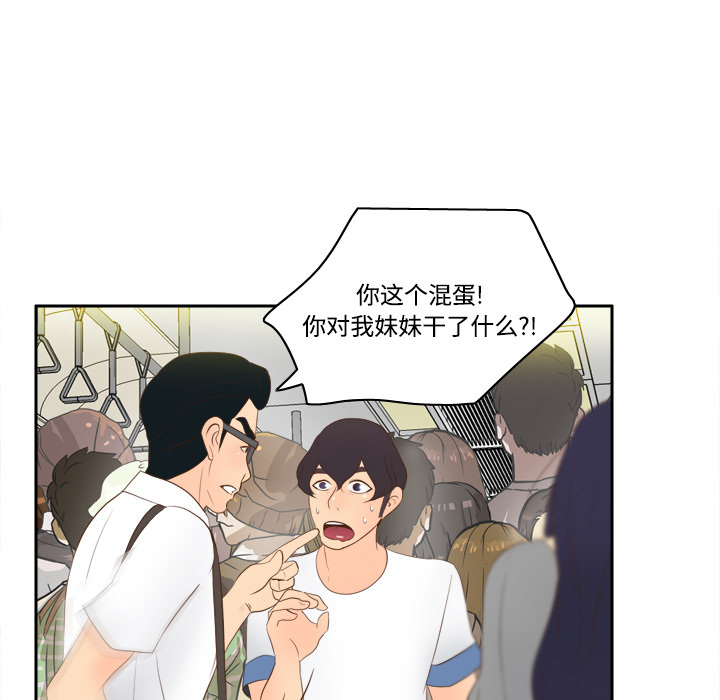 [韩国漫画] 分身 调教,巨乳大奶#[120P]-44