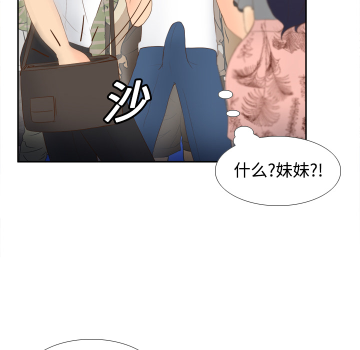 [韩国漫画] 分身 调教,巨乳大奶#[120P]-45