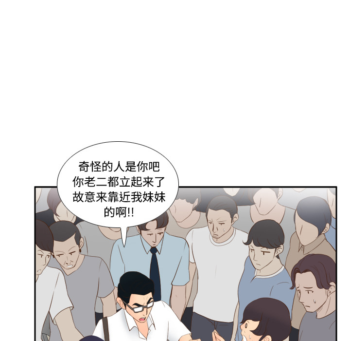 [韩国漫画] 分身 调教,巨乳大奶#[120P]-47