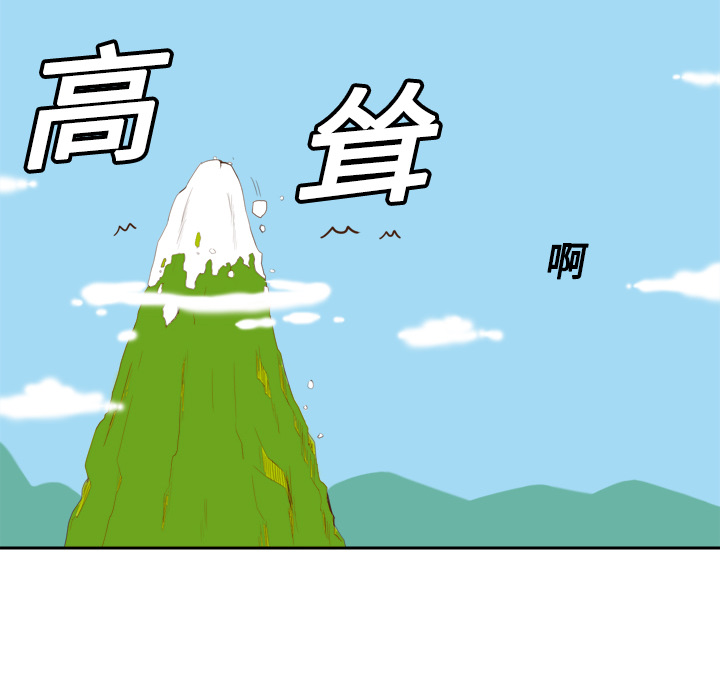 [韩国漫画] 分身 调教,巨乳大奶#[120P]-49