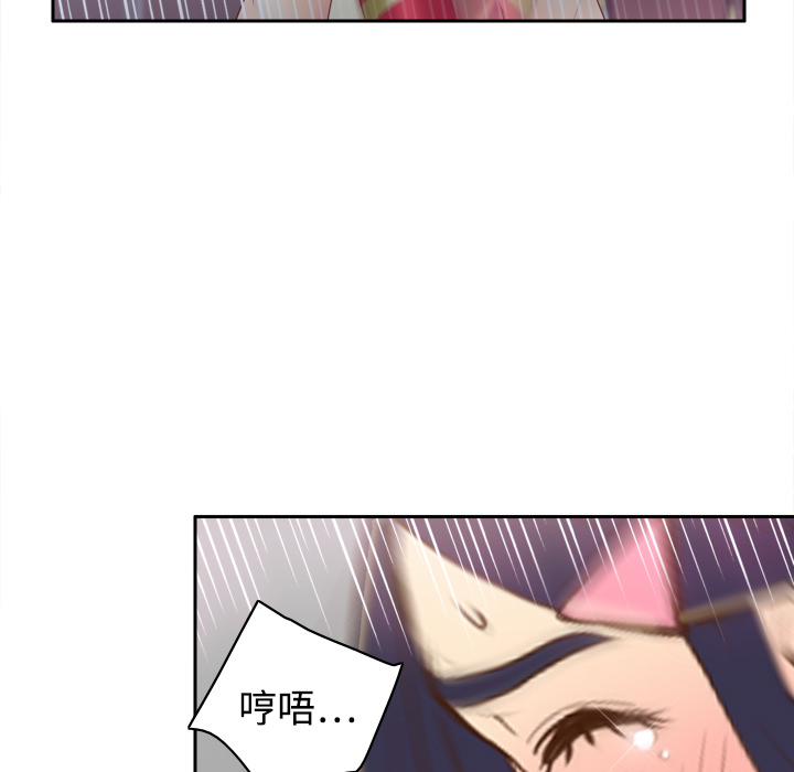 [韩国漫画] 分身 调教,巨乳大奶#[120P]-5