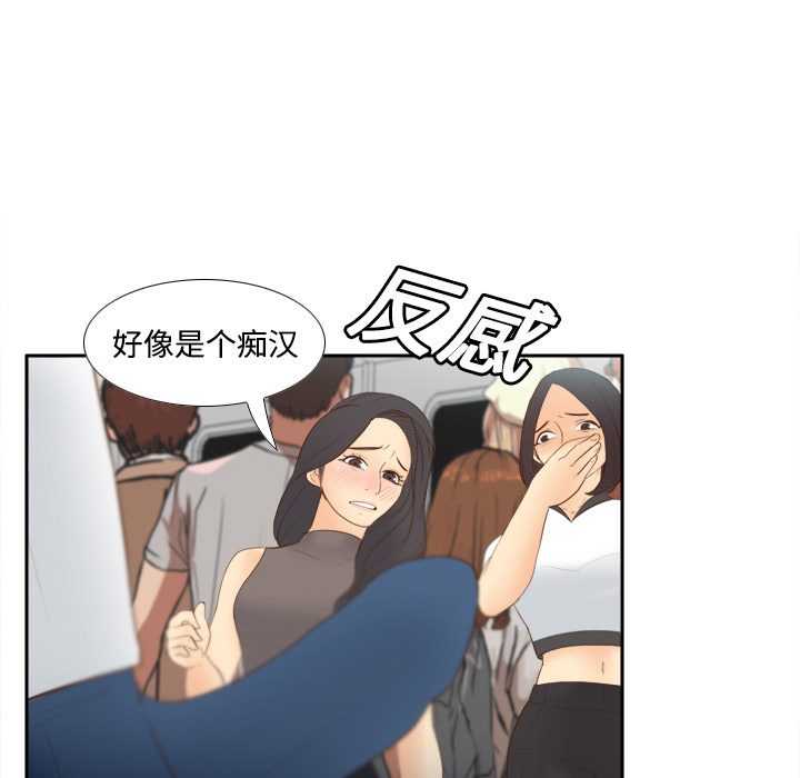 [韩国漫画] 分身 调教,巨乳大奶#[120P]-50