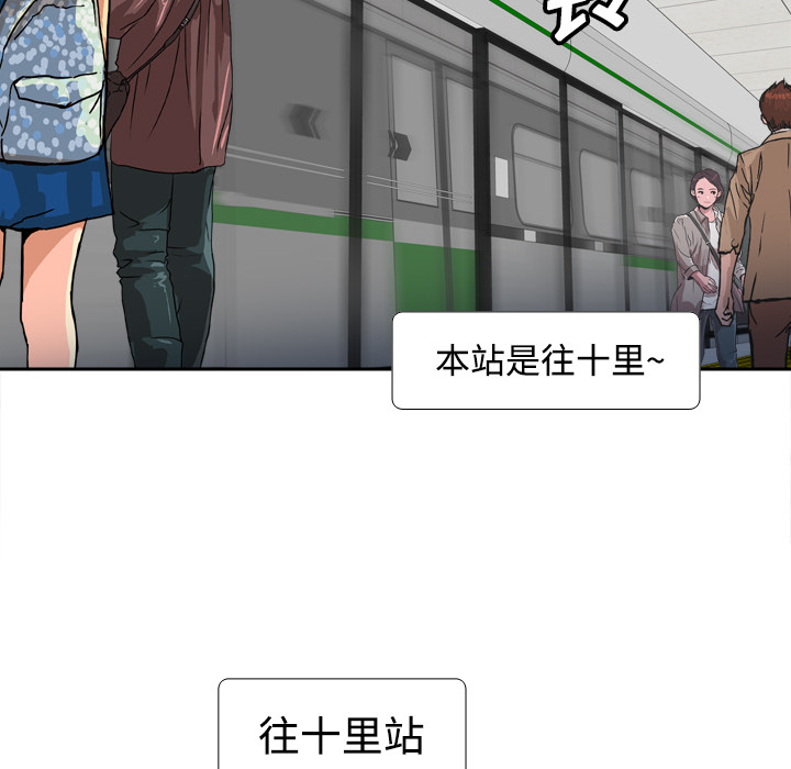 [韩国漫画] 分身 调教,巨乳大奶#[120P]-53
