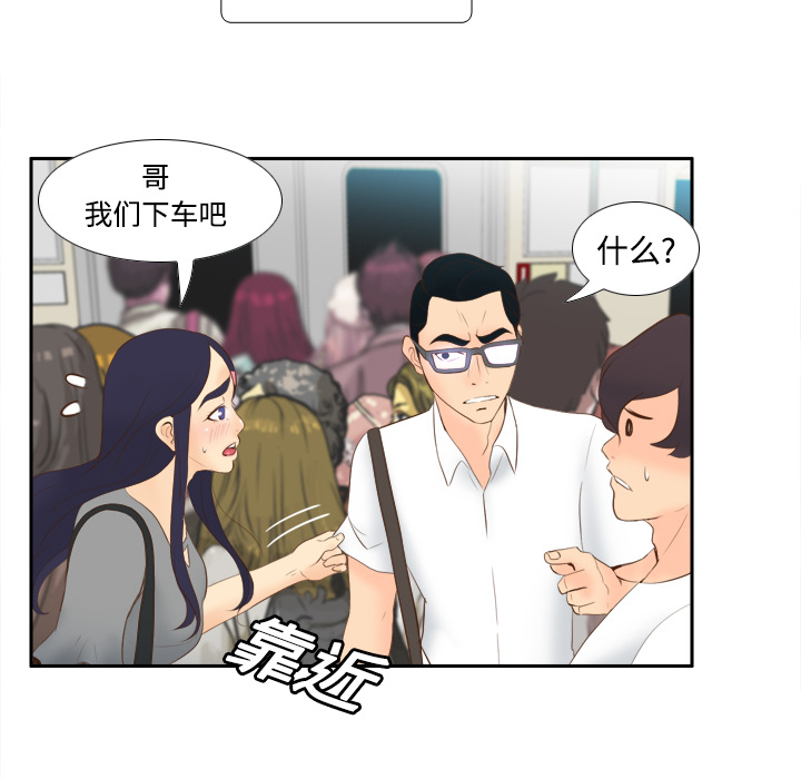 [韩国漫画] 分身 调教,巨乳大奶#[120P]-54