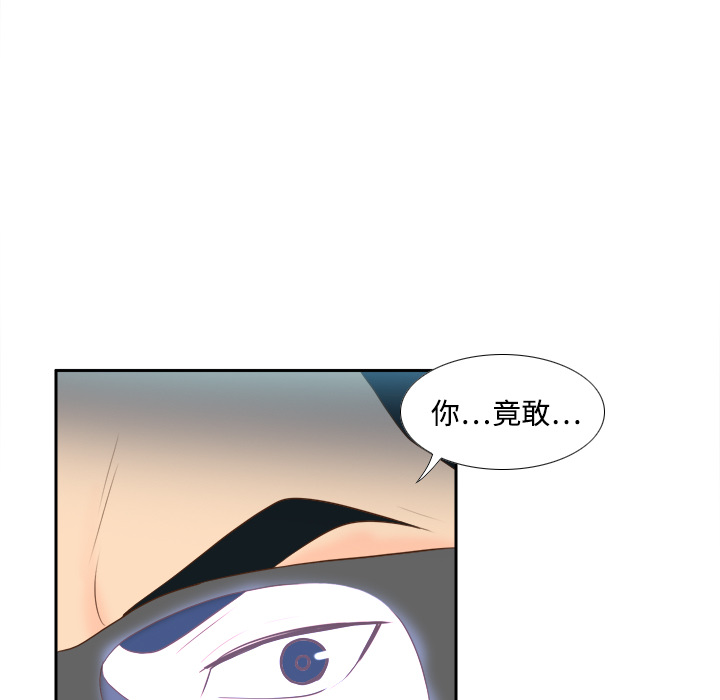 [韩国漫画] 分身 调教,巨乳大奶#[120P]-55