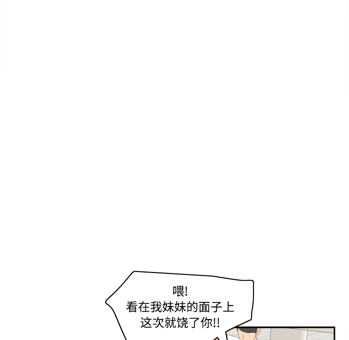 [韩国漫画] 分身 调教,巨乳大奶#[120P]-58