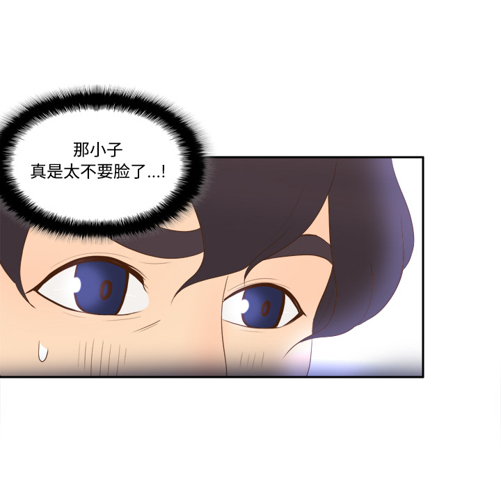 [韩国漫画] 分身 调教,巨乳大奶#[120P]-60