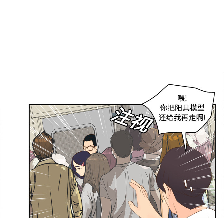 [韩国漫画] 分身 调教,巨乳大奶#[120P]-61