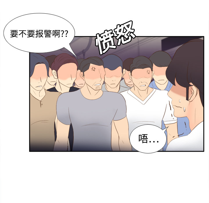 [韩国漫画] 分身 调教,巨乳大奶#[120P]-64