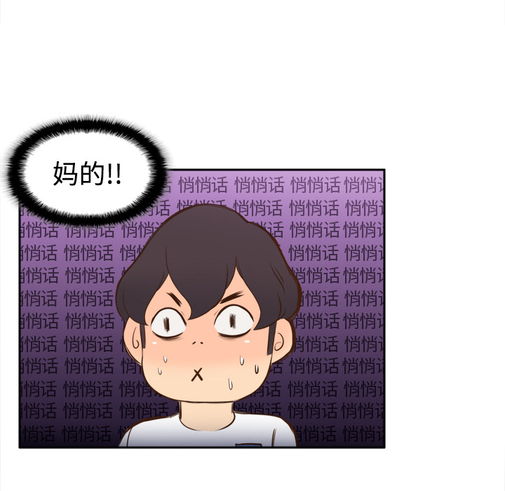 [韩国漫画] 分身 调教,巨乳大奶#[120P]-65