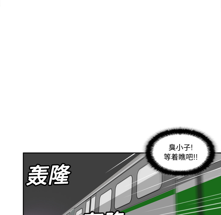[韩国漫画] 分身 调教,巨乳大奶#[120P]-66