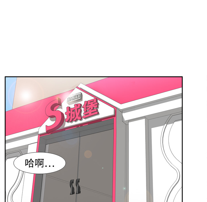 [韩国漫画] 分身 调教,巨乳大奶#[120P]-68