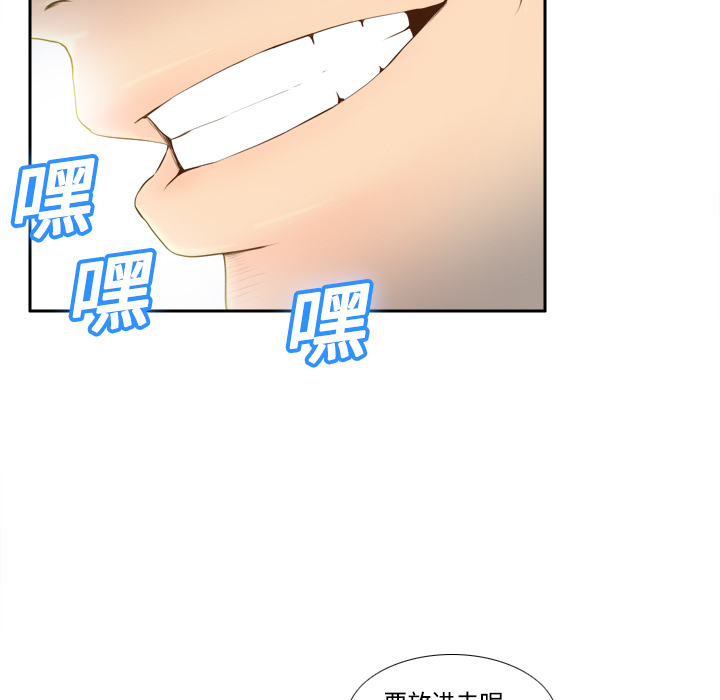 [韩国漫画] 分身 调教,巨乳大奶#[120P]-7