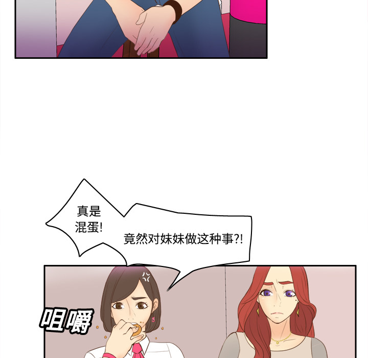 [韩国漫画] 分身 调教,巨乳大奶#[120P]-71