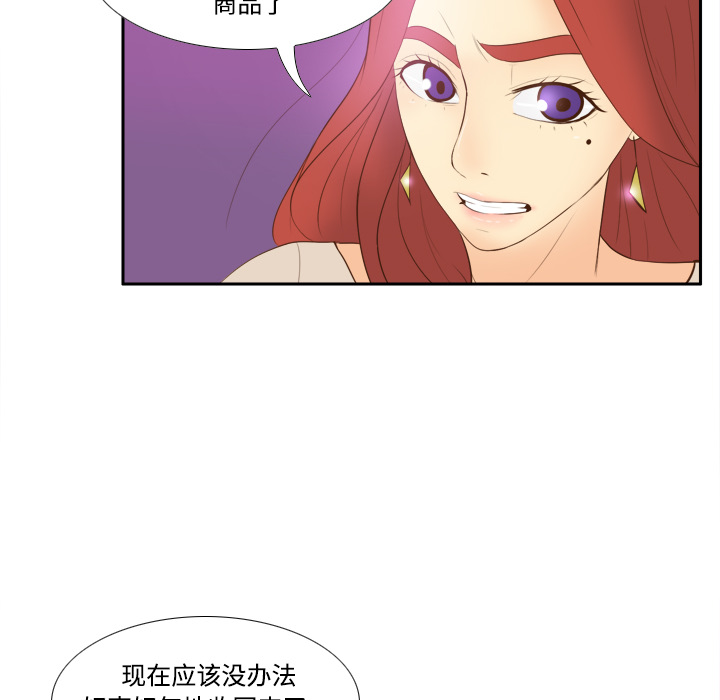[韩国漫画] 分身 调教,巨乳大奶#[120P]-73