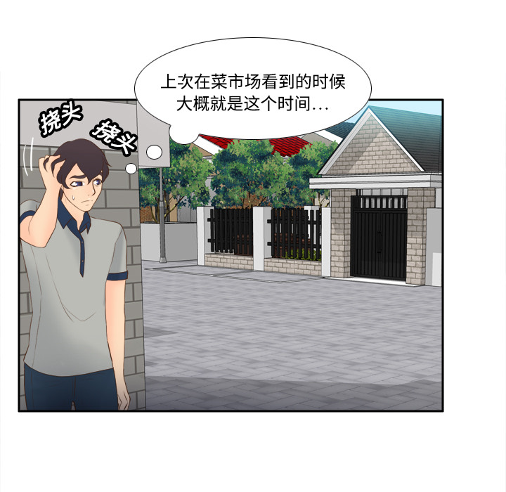 [韩国漫画] 分身 调教,巨乳大奶#[120P]-83