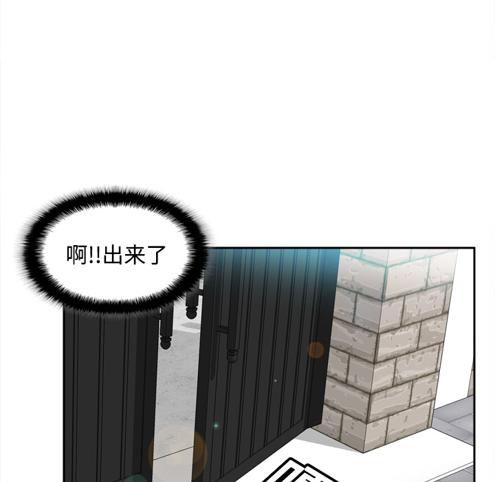 [韩国漫画] 分身 调教,巨乳大奶#[120P]-84
