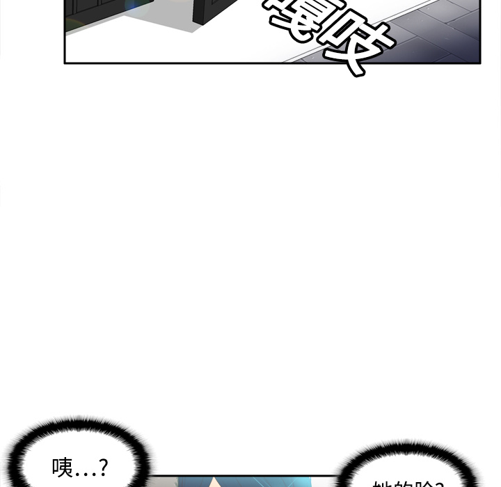 [韩国漫画] 分身 调教,巨乳大奶#[120P]-85