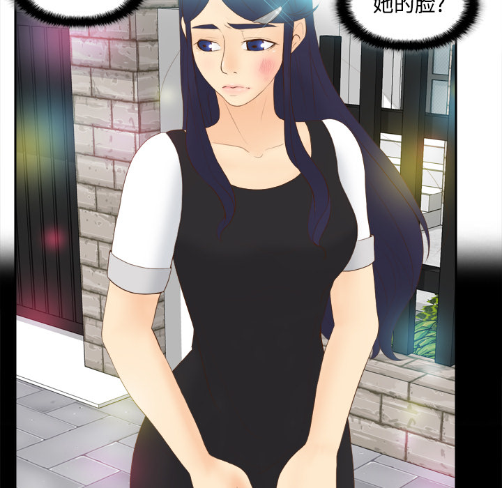 [韩国漫画] 分身 调教,巨乳大奶#[120P]-86