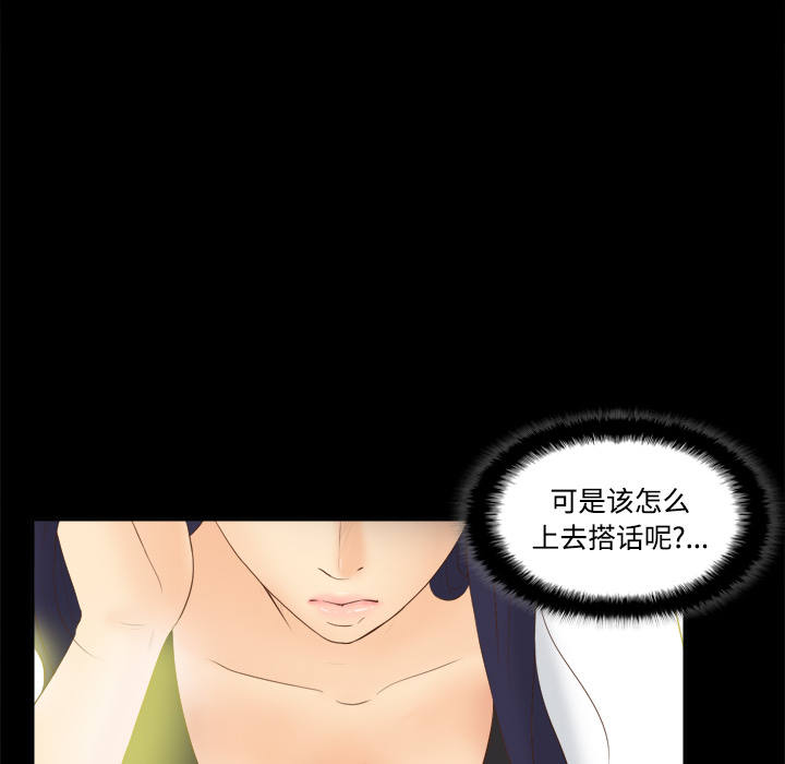 [韩国漫画] 分身 调教,巨乳大奶#[120P]-89
