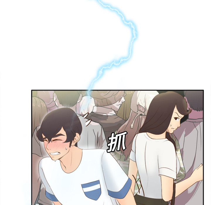 [韩国漫画] 分身 调教,巨乳大奶#[120P]-9