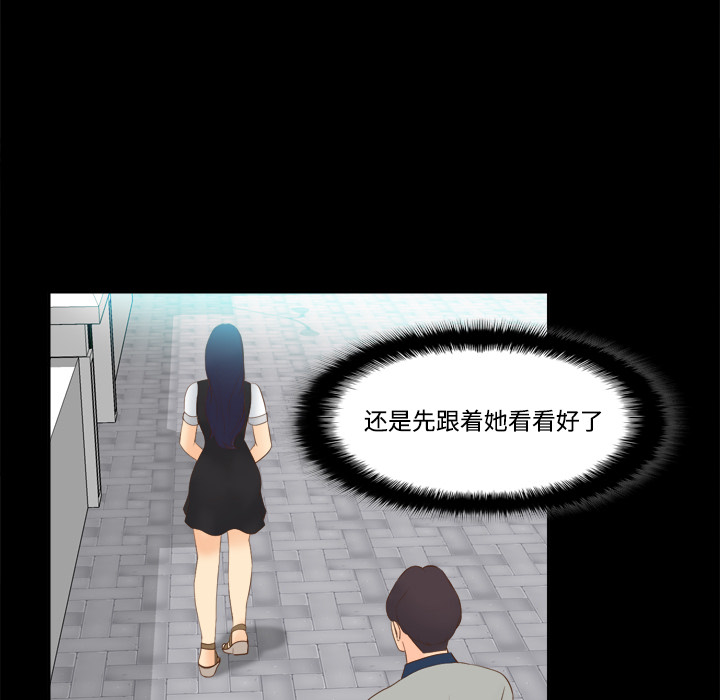 [韩国漫画] 分身 调教,巨乳大奶#[120P]-91