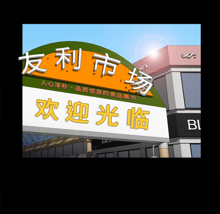 [韩国漫画] 分身 调教,巨乳大奶#[120P]-93