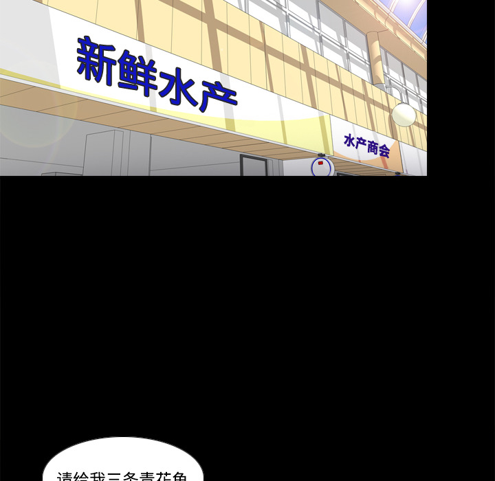 [韩国漫画] 分身 调教,巨乳大奶#[120P]-96