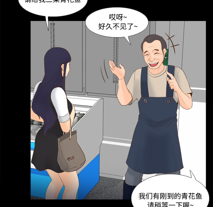 [韩国漫画] 分身 调教,巨乳大奶#[120P]-97