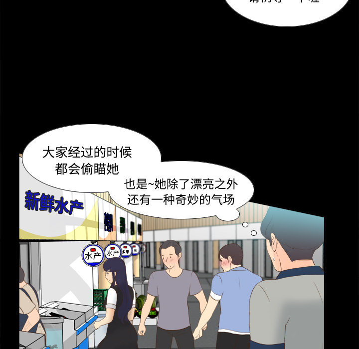[韩国漫画] 分身 调教,巨乳大奶#[120P]-98