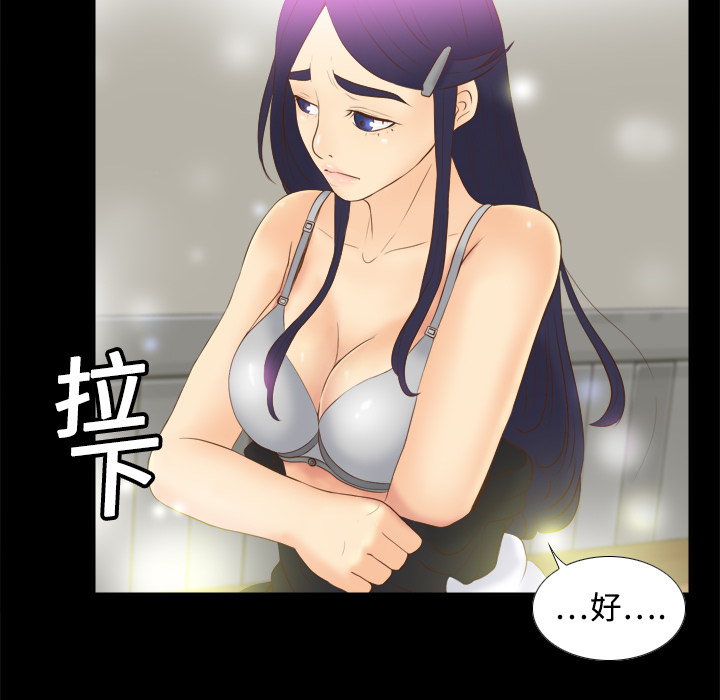 [韩国漫画] 分身 调教,巨乳大奶#[126P]-102