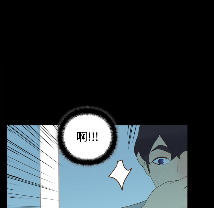 [韩国漫画] 分身 调教,巨乳大奶#[126P]-109