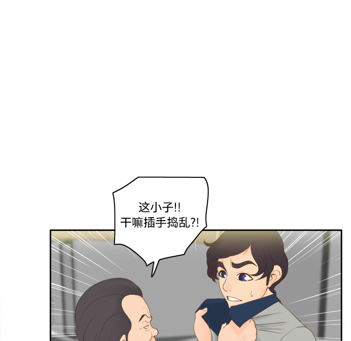 [韩国漫画] 分身 调教,巨乳大奶#[126P]-11