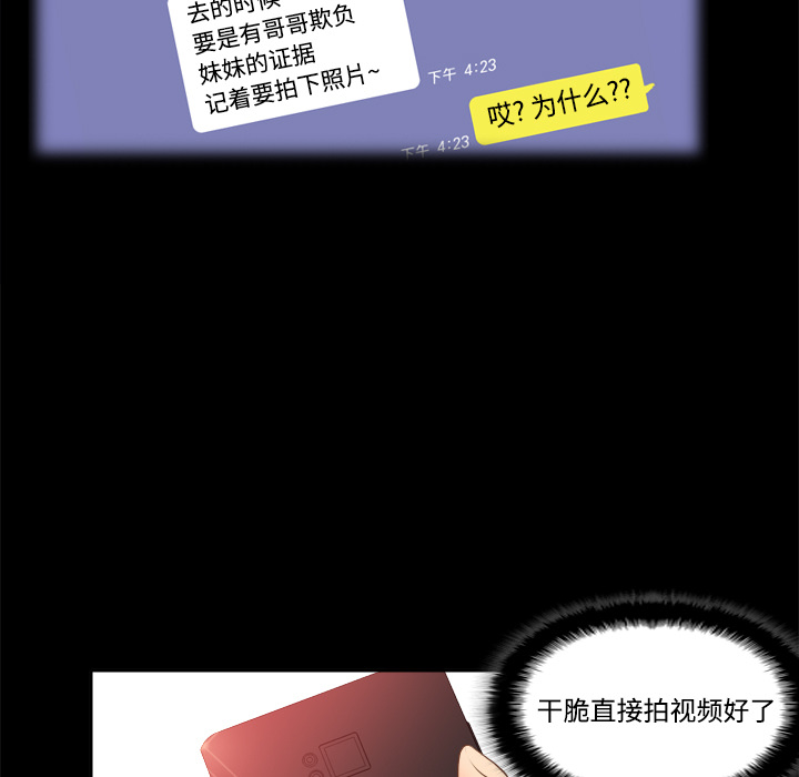 [韩国漫画] 分身 调教,巨乳大奶#[126P]-113