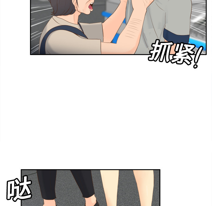 [韩国漫画] 分身 调教,巨乳大奶#[126P]-12