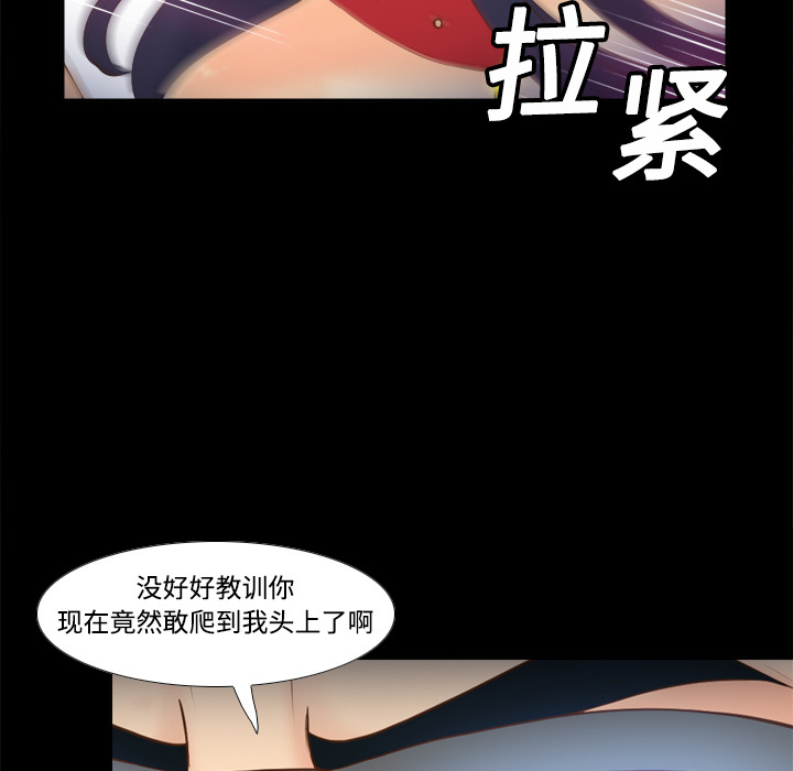 [韩国漫画] 分身 调教,巨乳大奶#[126P]-122