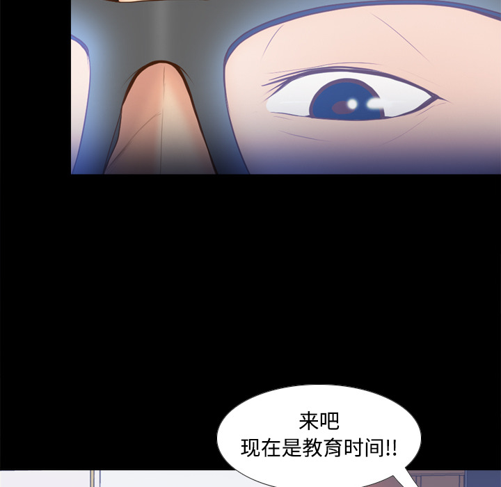 [韩国漫画] 分身 调教,巨乳大奶#[126P]-123