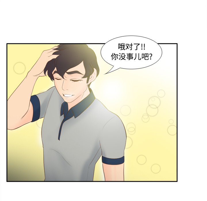[韩国漫画] 分身 调教,巨乳大奶#[126P]-22