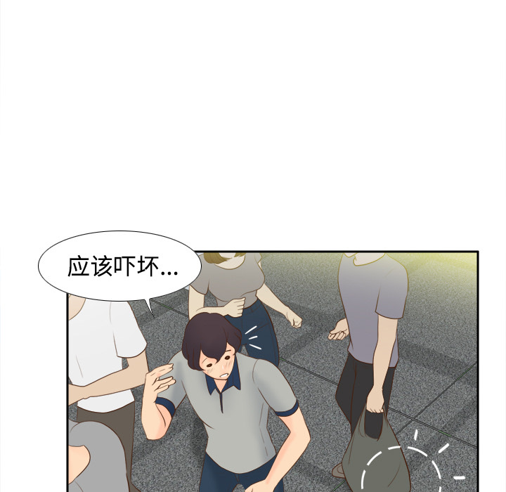 [韩国漫画] 分身 调教,巨乳大奶#[126P]-23