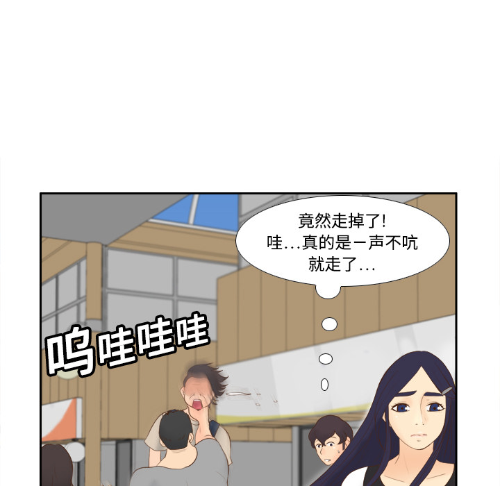 [韩国漫画] 分身 调教,巨乳大奶#[126P]-25