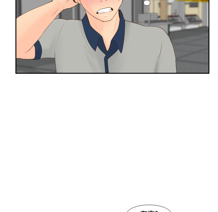 [韩国漫画] 分身 调教,巨乳大奶#[126P]-29